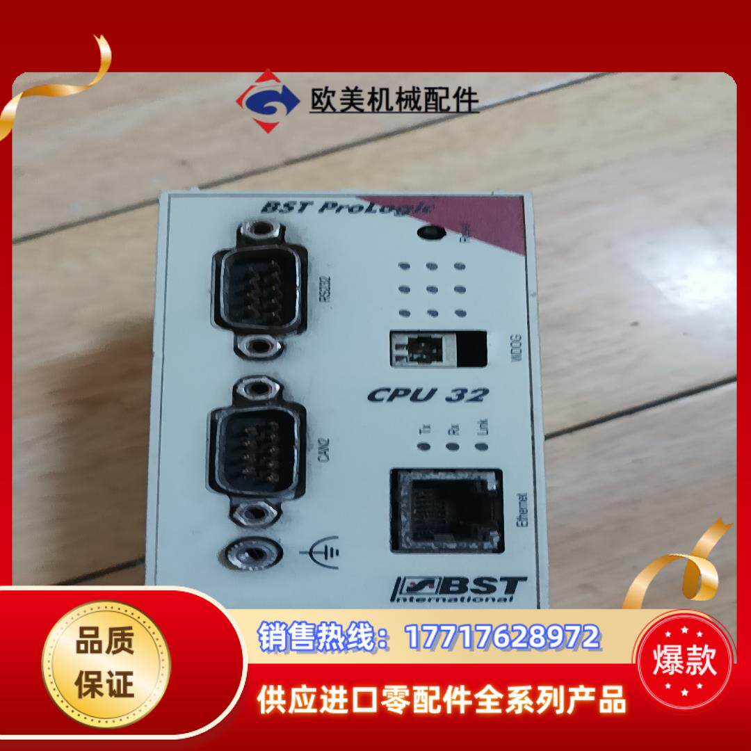 德国BST ProLogic CPU32 ANrEL议价