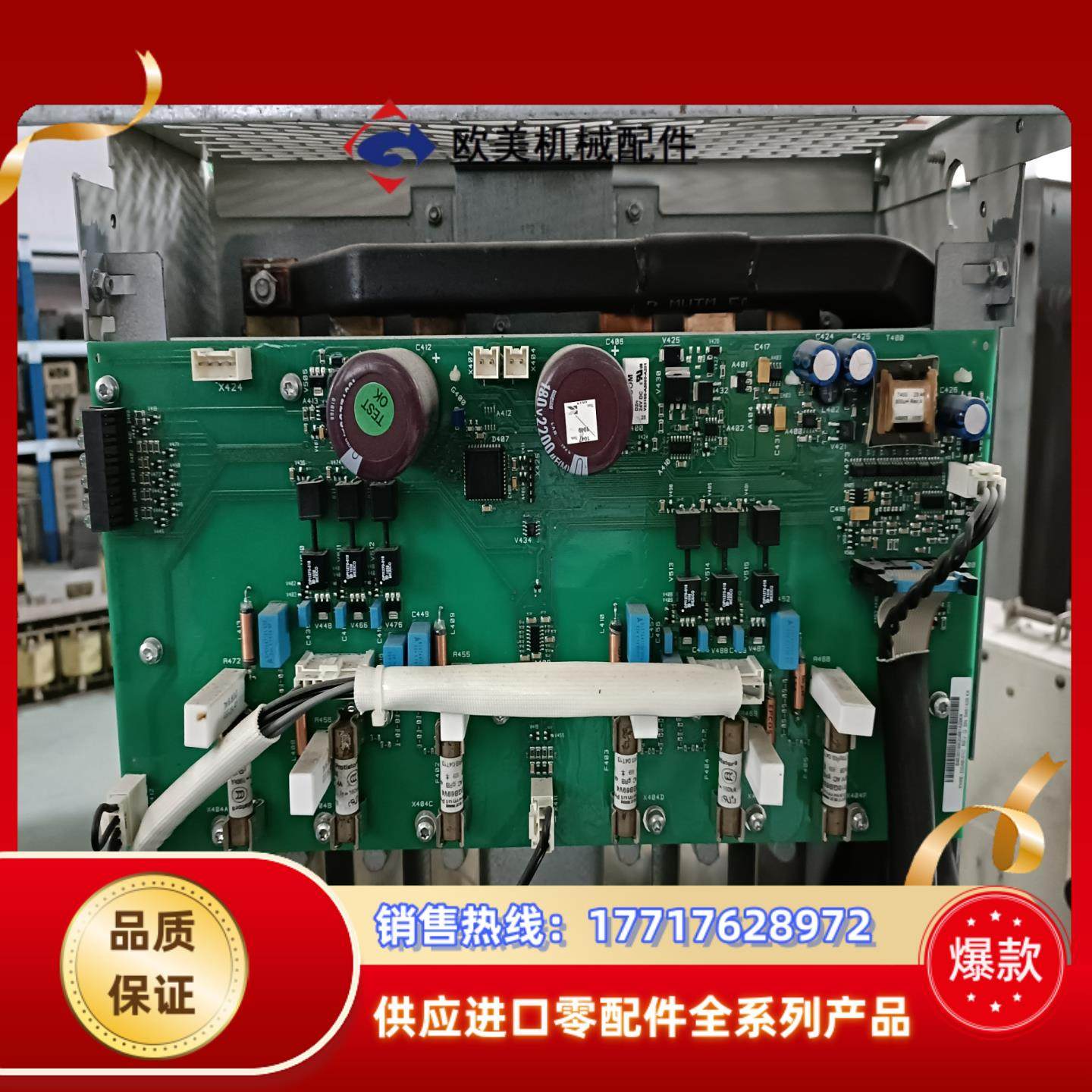ABB ACS800多传动变频器整流单控制板DSAB-01议价,3C数码配件,隔离器/耦合器,淘宝优惠券,粉丝福利购,淘宝优惠卷