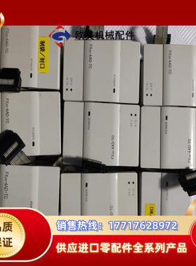 原装三菱PLCFX2N-4AD-TC成色都是可以装机议价