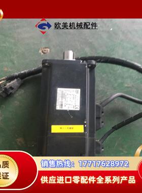 汇川伺服电机ISMH4-75B30CB 750W议价