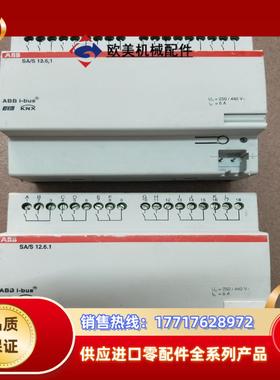 ABB SAS 1261   KNX  智能家装电源议价