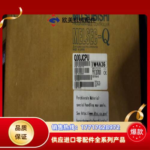 全新原装正品三菱CPU Q00JCPU议价