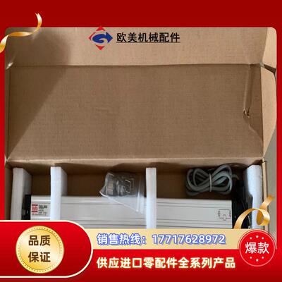 lwf-400 全新余货议价