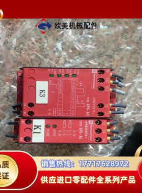 安全继电器XPS-AS5140还有XPS-AL5100议价