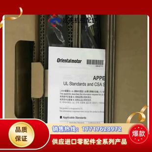 RKSD507 RKS议价 东方驱动器RKSD503 原装