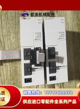 FX5-ENETIP全新原装正品闲置2022议价