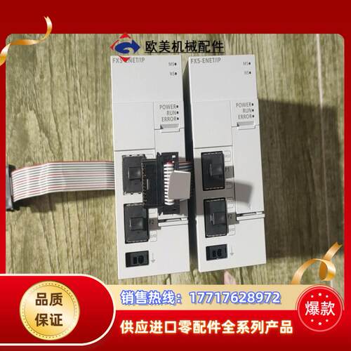 FX5-ENETIP全新原装正品闲置2022议价