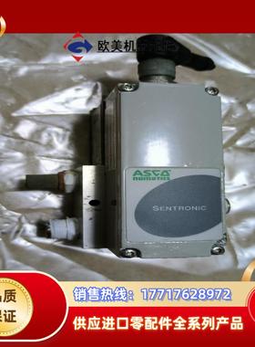 ASCO比例阀614357E001120保好议价议价