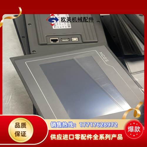 tpc7072gt昆仑7寸网口屏议价