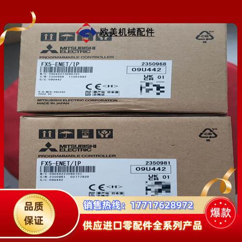 FX5-ENETIP全新原装正品23年出厂议价