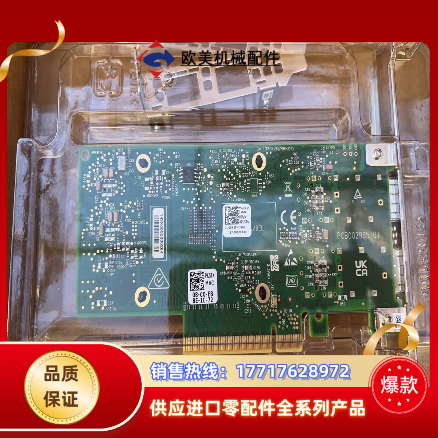 迈络思 MCX512A-A ConnectX_5 10议价