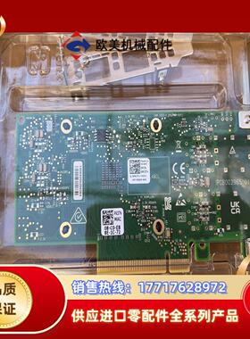 迈络思 MCX512A-A ConnectX_5 10议价