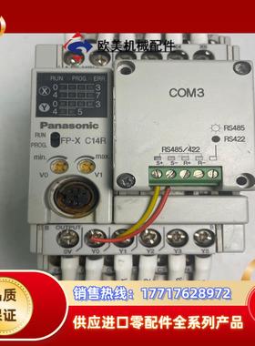 PLC模块AFPX-14RAFPX-COM3功能正常议价
