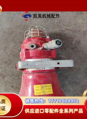 E2S BExCS110-05D防爆喇叭和氙气灯议价