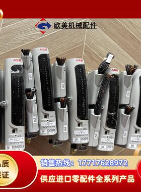abb备件dcs卡件do01议价