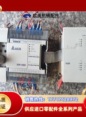 台达plc型号dvp16hp11rdvp16eh00t议价