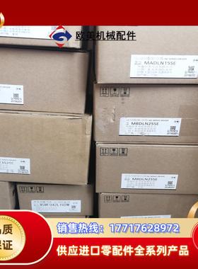 MADLN05SEMSMF012L1U2MMHMF012议价