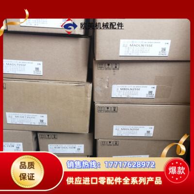 MADLN05SEMSMF012L1U2MMHMF012议价