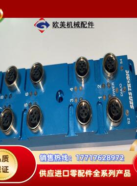 法国SENSTRONIC F-67700 SAVERNE议价