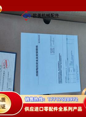 HCFA禾川全新原装正品伺服电机SV-X1MH075A-N2议价