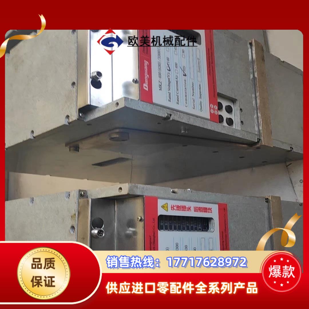 MKZ-40063033001140电光组合开关用议价