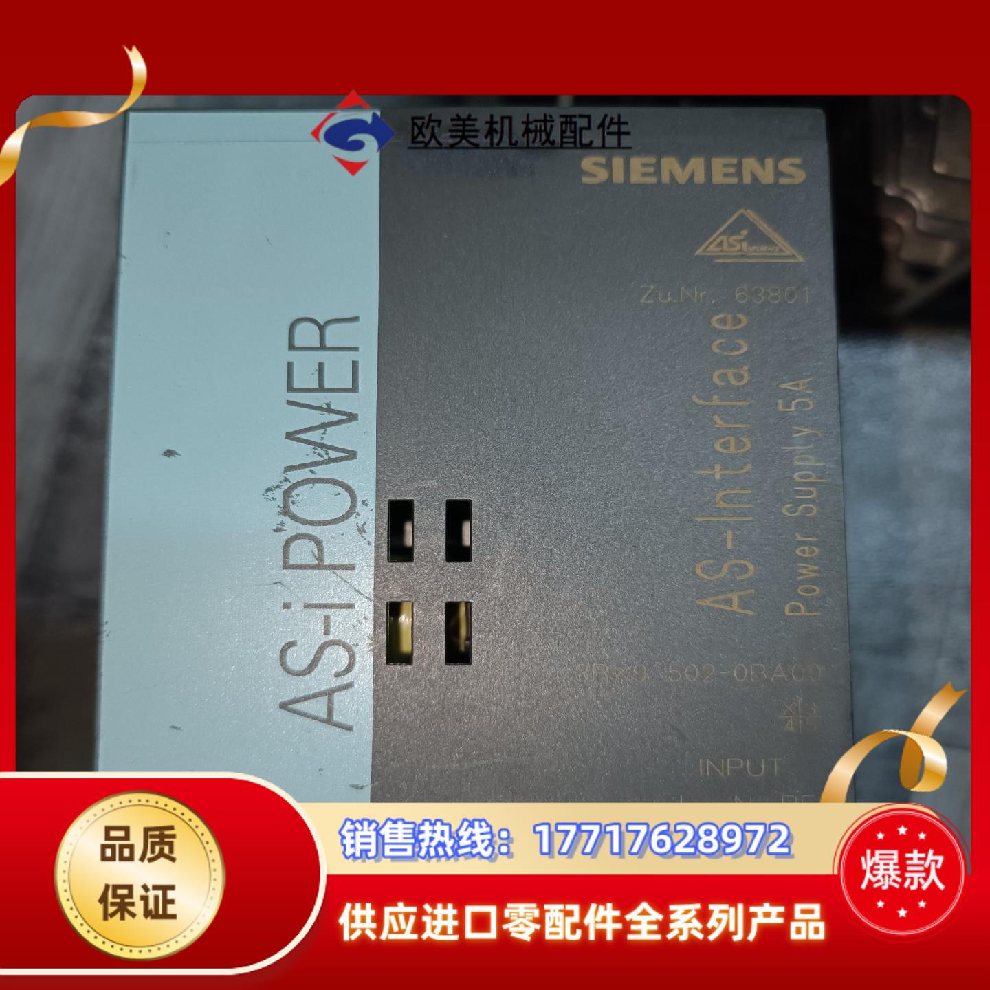 3RX9502-0BA00 西门子电源模块议价