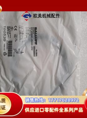 全新原装BALLUFF巴鲁夫 BCS00LK BCS M18议价