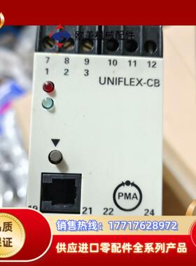 全新原装 PMA控制器UNIFLEX-CB全新原装3议价