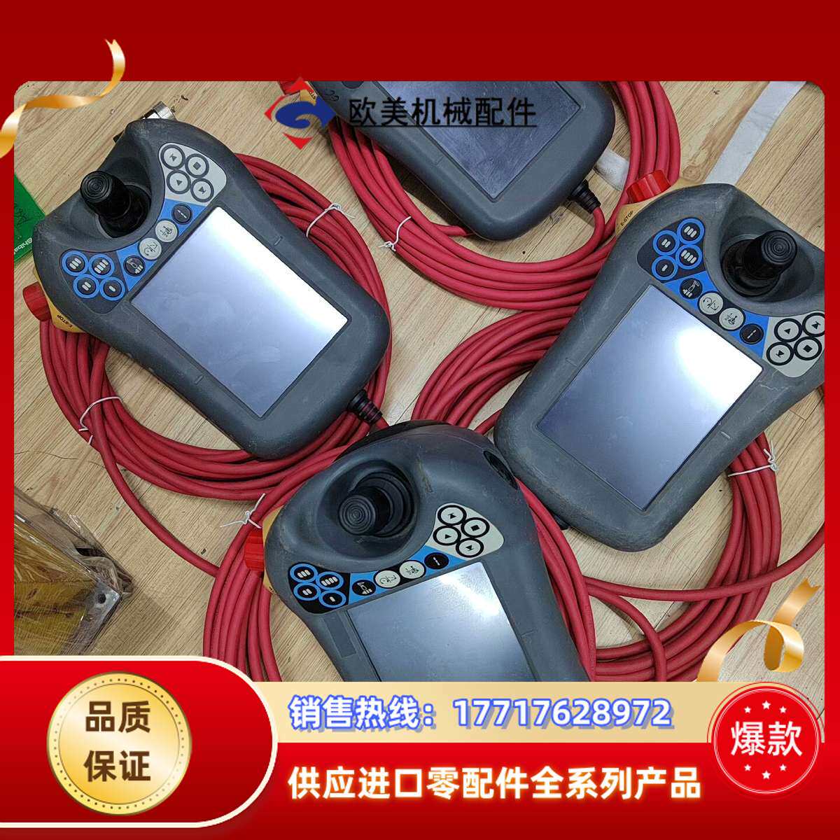 DSQC679主板，摇杆，触摸屏，液晶屏，，全新原装议价