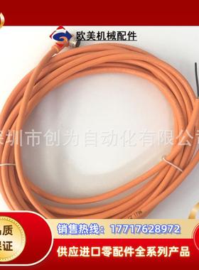全新原装现货6022010德国传感器连接线DOL-0803-W05M议价