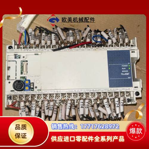 FX1N-60MT-001 三菱模块 实图拍摄议价