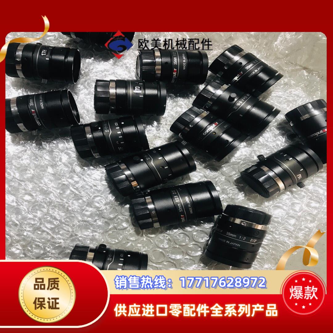 康标达工业镜头 M5028-MPW2 500万像素50mm定议价