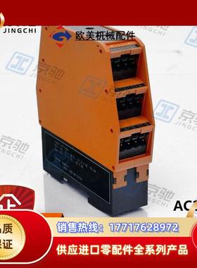 ifmAS-Interface控制柜模块AC2254-AC2264型号齐全原装议价