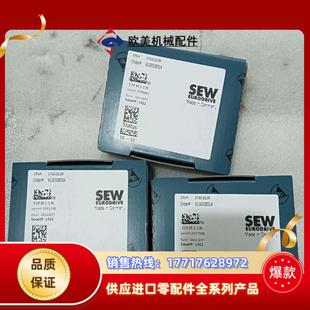 器卡口型号DER11B全新原装 SEW变频器编码 现货议价