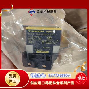 H1141 AP6X2 图尔克现货议价 CK40 NI35U