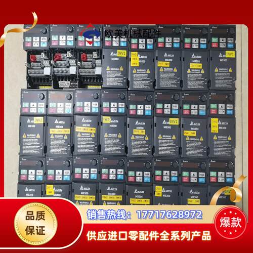台达MS300变频器VFD2A7MS43ANSAA  07议价