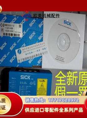 SICK  1029794 DME4000-221 现货1029795 DME4000-222议价