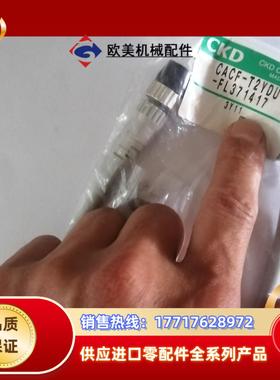 CKD磁性开关CACF－T2YDU－FL371417全新原装议价