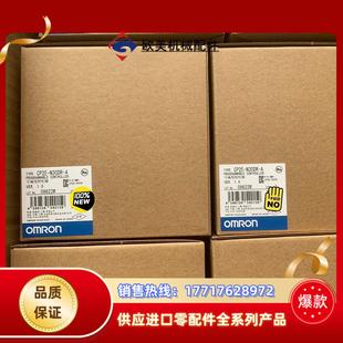 N40DR 议价 N30DR CP2E