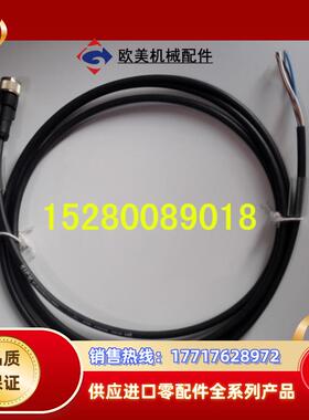 德国SICK 6025906 DOL-1205-G02MC 原装正品 现货！议价