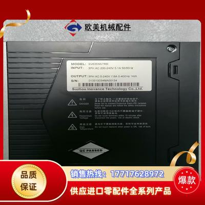 汇川 伺服驱动器 SV635NS7R6I议价