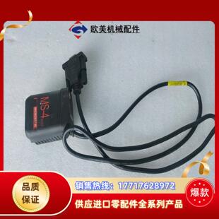 如图所示 器 看好再拍议价 4读码 迈思肯MS