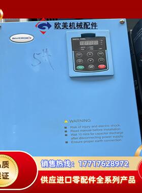 议价成色新艾威德变频器 DEX201HXA220G300L议价