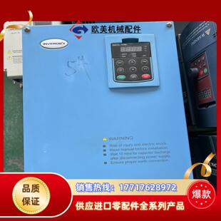 议价成色新艾威德变频器 DEX201HXA220G300L议价