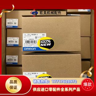 CP1L 正品 M60DR 全新原装 议价 PCL控制器