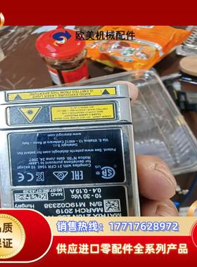 得利捷读码器MATRIX 210N 235-111议价