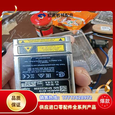 得利捷读码器MATRIX 210N 235-111议价