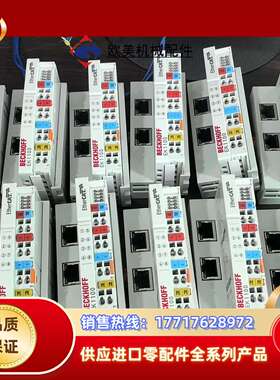 倍福 EK1100 原装刚拆的 橙色很新 年份好 需要联系议价