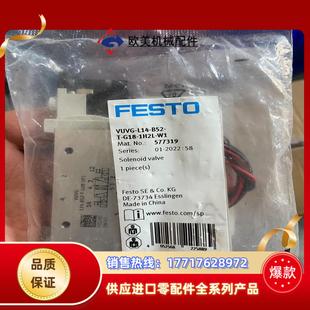 全新原裝 G1議價 B52 L14 FESTO費斯托 VUVG