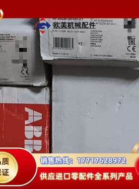 #接触器AF09Z-30-10-21  AC/DC24-60议价